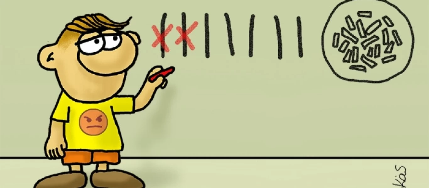 Είναι αυτά τα χειρότερα σκίτσα στην ιστορία του Αρκά; (φωτο)